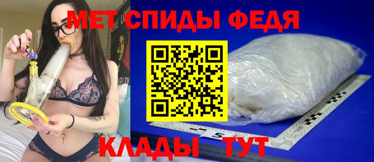 Амфетамин Розовый Ярославль