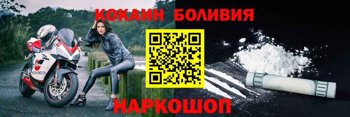 Cocaine 99%  Вход с VPN  Ярославль  COCAIN 98% 