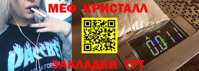 альфа пвп Пенза