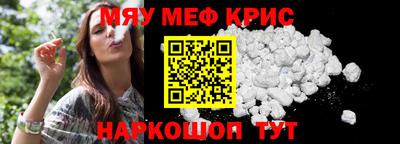 альфа пвп Пенза