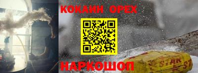 героин Первоуральск
