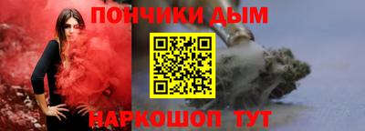 эйфоретик Партизанск