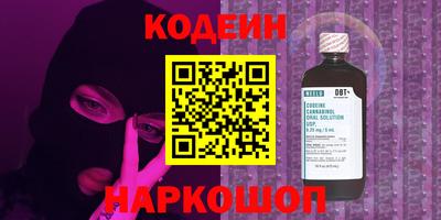 альфа пвп Пенза
