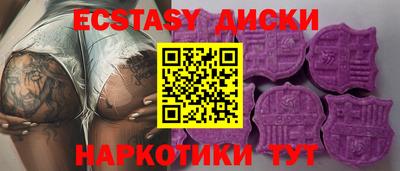 эйфоретик Партизанск