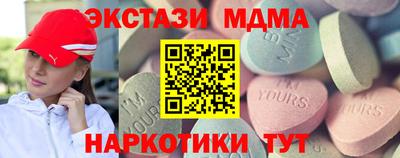 эйфоретик Партизанск