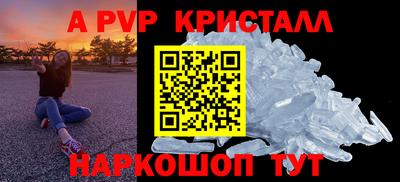 эйфоретик Партизанск