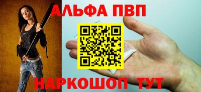 эйфоретик Партизанск