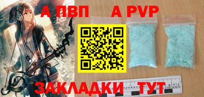 эйфоретик Партизанск