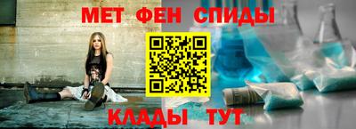 альфа пвп Пенза