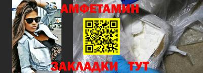 альфа пвп Пенза