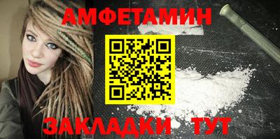 эйфоретик Партизанск