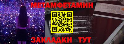 альфа пвп Пенза