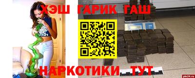эйфоретик Партизанск