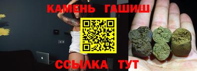 альфа пвп Пенза