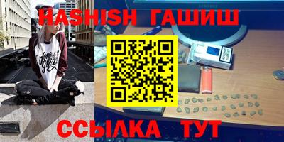 героин Первоуральск