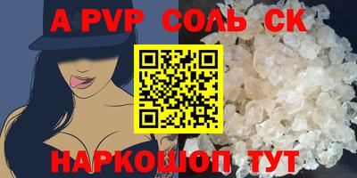 эйфоретик Партизанск