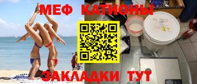 эйфоретик Партизанск