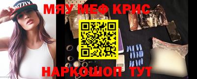 эйфоретик Партизанск