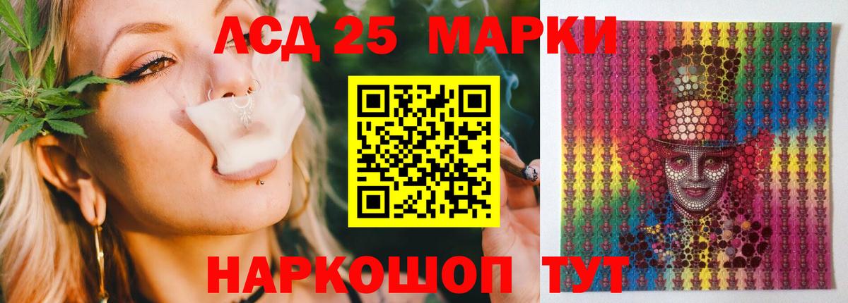 LSD-25 экстази ecstasy Ярославль