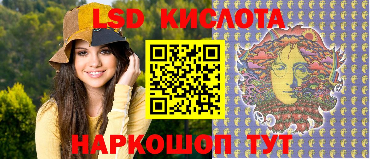 Ярославль  Марки NBOMe 1,5мг  Марки NBOMe  Вход с VPN 