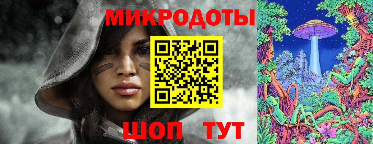Ярославль  Галлюциногенные грибы Cubensis  Вход с VPN 