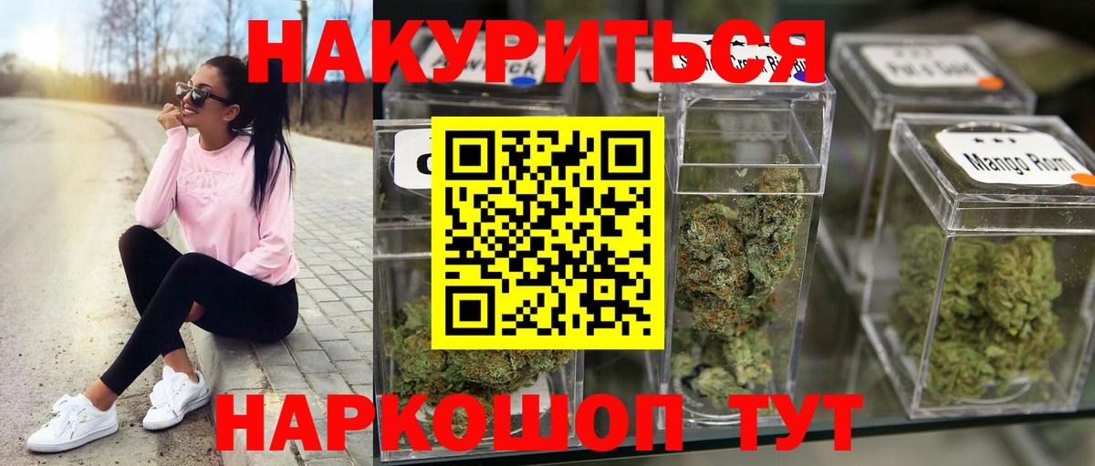Конопля марихуана  Каннабис планчик  Конопля индика  Ярославль  Канабис Amnesia  Вход с VPN 