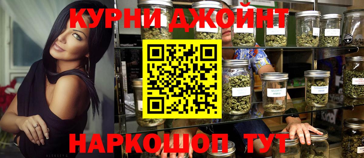 Бошки марихуана ГИДРОПОН Ярославль